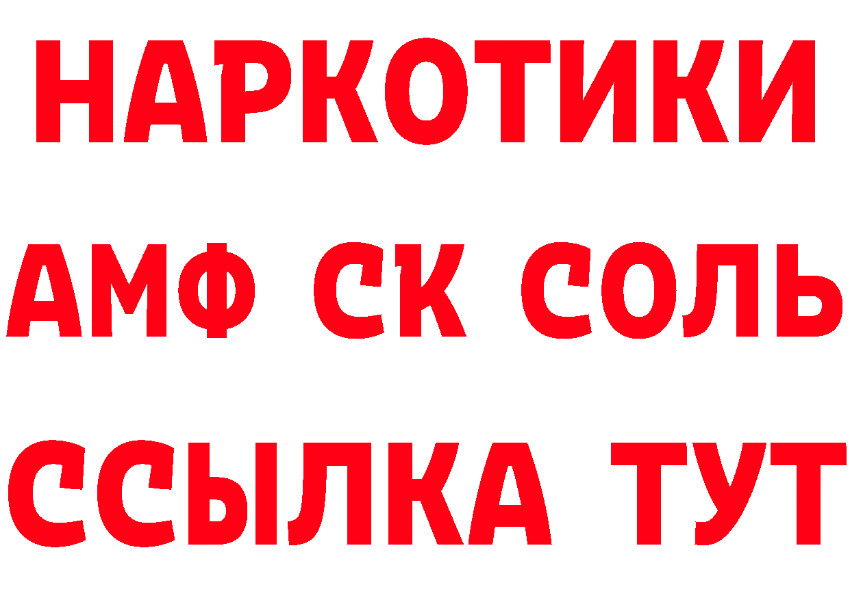 Бутират оксибутират ссылки площадка мега Шарыпово