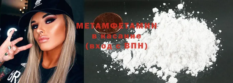 Метамфетамин Декстрометамфетамин 99.9% Шарыпово